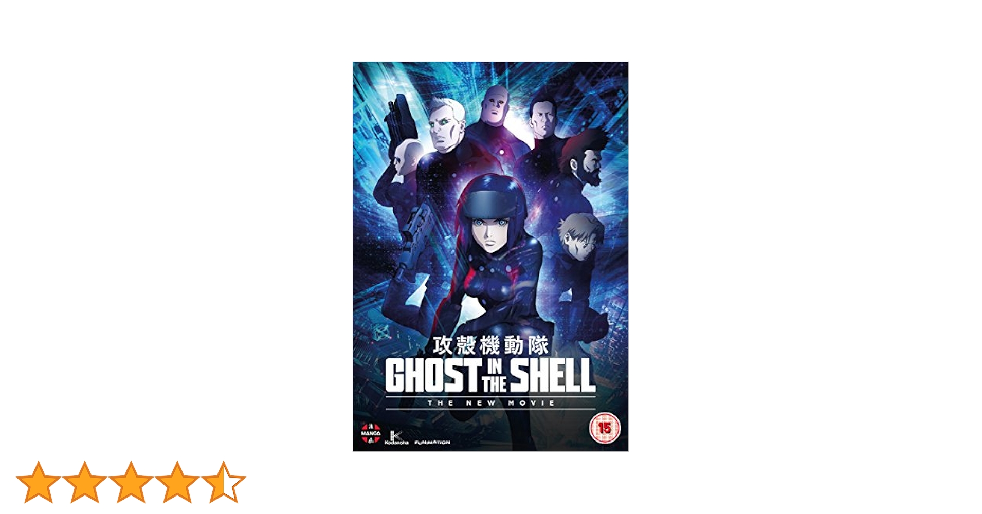 攻殻機動隊 新劇場版 [DVD] Amazon.co.jp: 攻殻機動隊 新劇場版 DVD アニメ [PAL] [UK